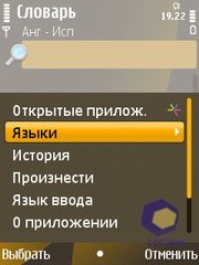 ��������� Nokia 6720