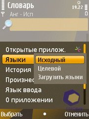 ��������� Nokia 6720