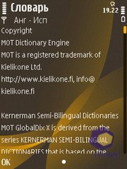 ��������� Nokia 6720