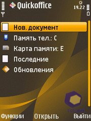 ��������� Nokia 6720