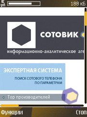 ��������� Nokia 6720