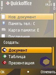 ��������� Nokia 6720