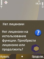 ��������� Nokia 6720