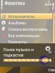 ��������� Nokia 6720