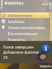 ��������� Nokia 6720