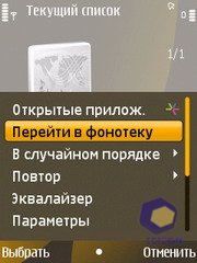 ��������� Nokia 6720