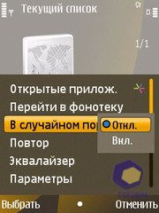 ��������� Nokia 6720