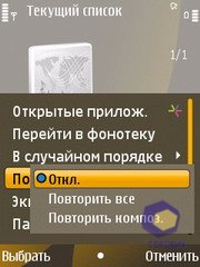 ��������� Nokia 6720