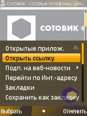 ��������� Nokia 6720