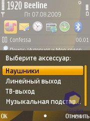 ��������� Nokia 6720