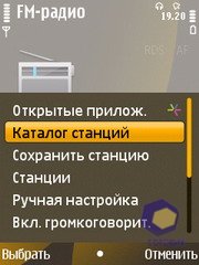 ��������� Nokia 6720