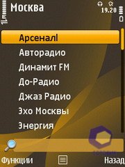 ��������� Nokia 6720