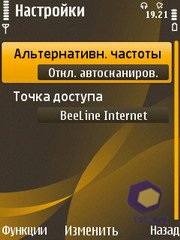 ��������� Nokia 6720