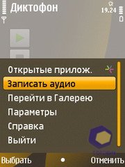 ��������� Nokia 6720