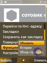 ��������� Nokia 6720