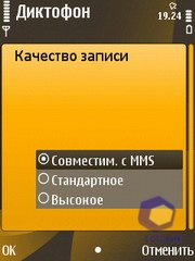 ��������� Nokia 6720