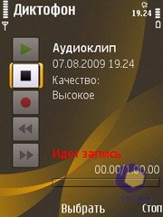 ��������� Nokia 6720