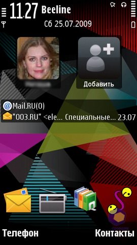 ��������� Nokia 5530