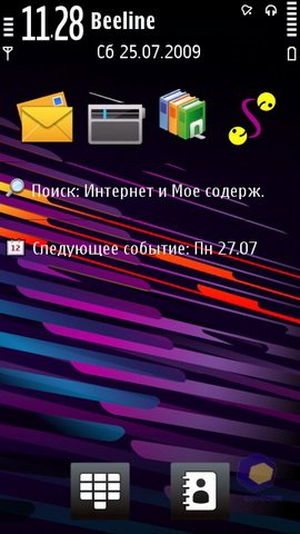 ��������� Nokia 5530