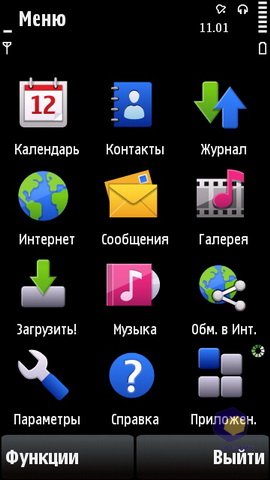 ��������� Nokia 5530