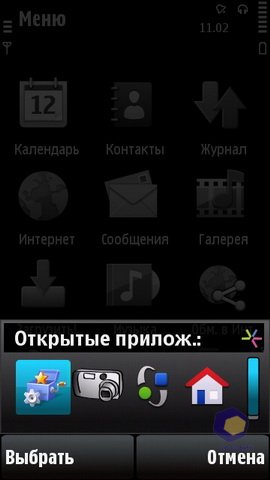 ��������� Nokia 5530