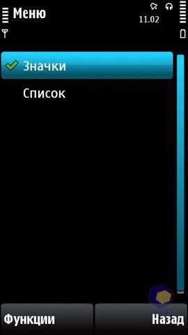 ��������� Nokia 5530