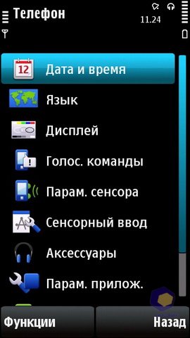 ��������� Nokia 5530