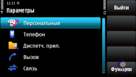 ��������� Nokia 5530