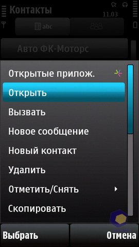 ��������� Nokia 5530