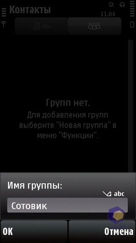 ��������� Nokia 5530