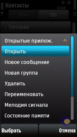 ��������� Nokia 5530