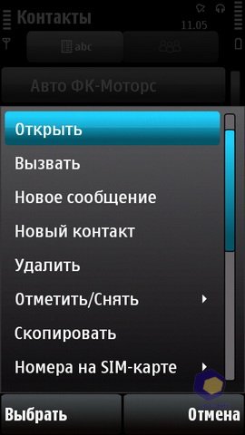 ��������� Nokia 5530