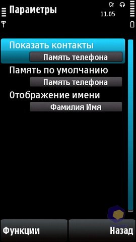 ��������� Nokia 5530