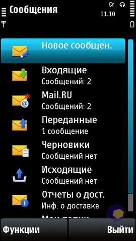 ��������� Nokia 5530