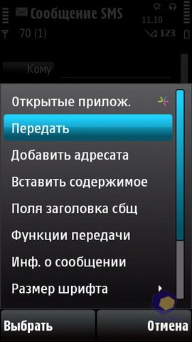 ��������� Nokia 5530