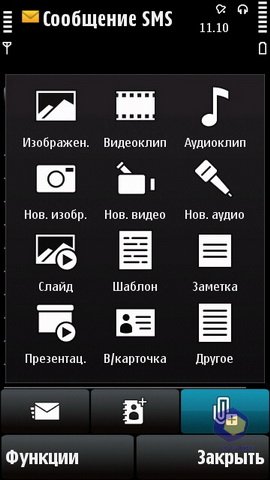 ��������� Nokia 5530