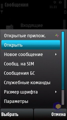 ��������� Nokia 5530