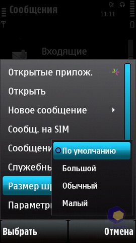 ��������� Nokia 5530