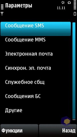 ��������� Nokia 5530