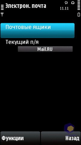 ��������� Nokia 5530