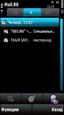 ��������� Nokia 5530