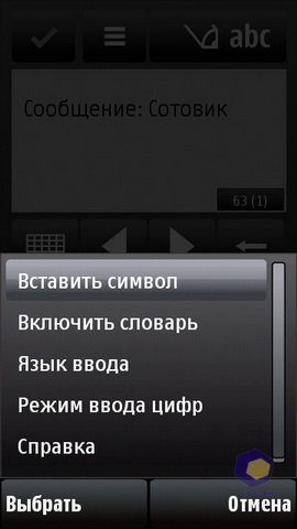 ��������� Nokia 5530