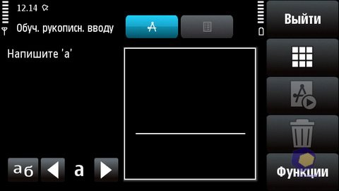 ��������� Nokia 5530