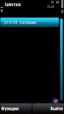 ��������� Nokia 5530