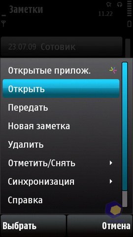 ��������� Nokia 5530