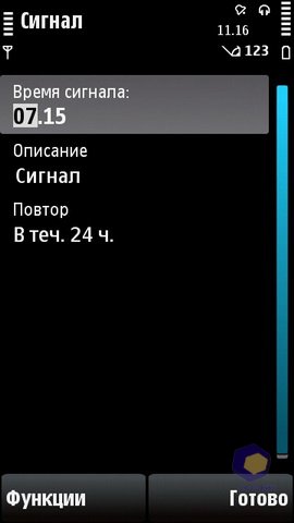 ��������� Nokia 5530