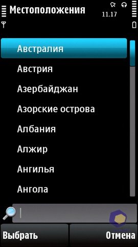 ��������� Nokia 5530