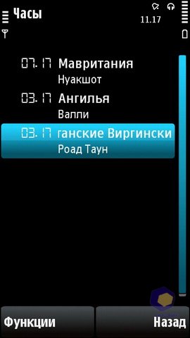 ��������� Nokia 5530