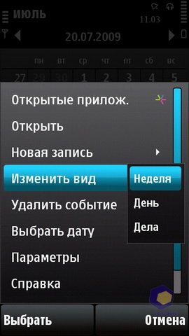 ��������� Nokia 5530