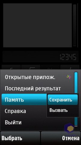 ��������� Nokia 5530